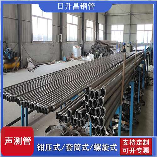 永胜套筒式桩基声测管
