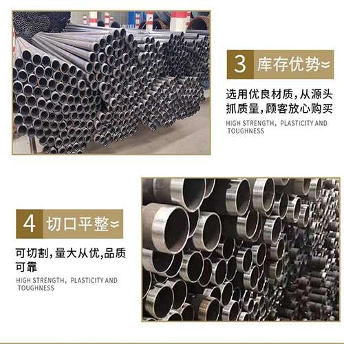 永胜声测管用于灌浆和工程施工的注意事项
