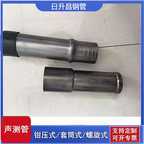 永胜声测管检测前准备工作有哪些