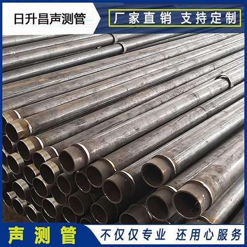 永胜声测管外观质量有哪些要求？